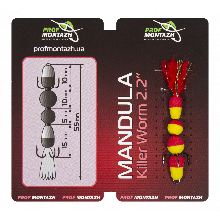 Мандула Prof Montazh 5.5cm MK4S910