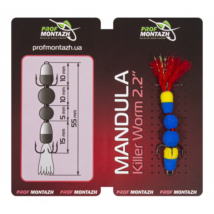 Мандула Prof Montazh 5.5cm MK4S914