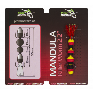 Мандула Prof Montazh 5.5cm MK4S903