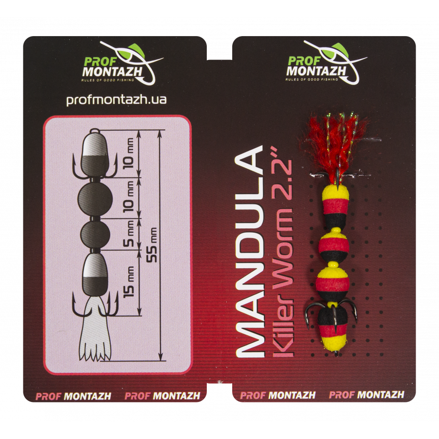 Мандула Prof Montazh 5.5cm MK4S903