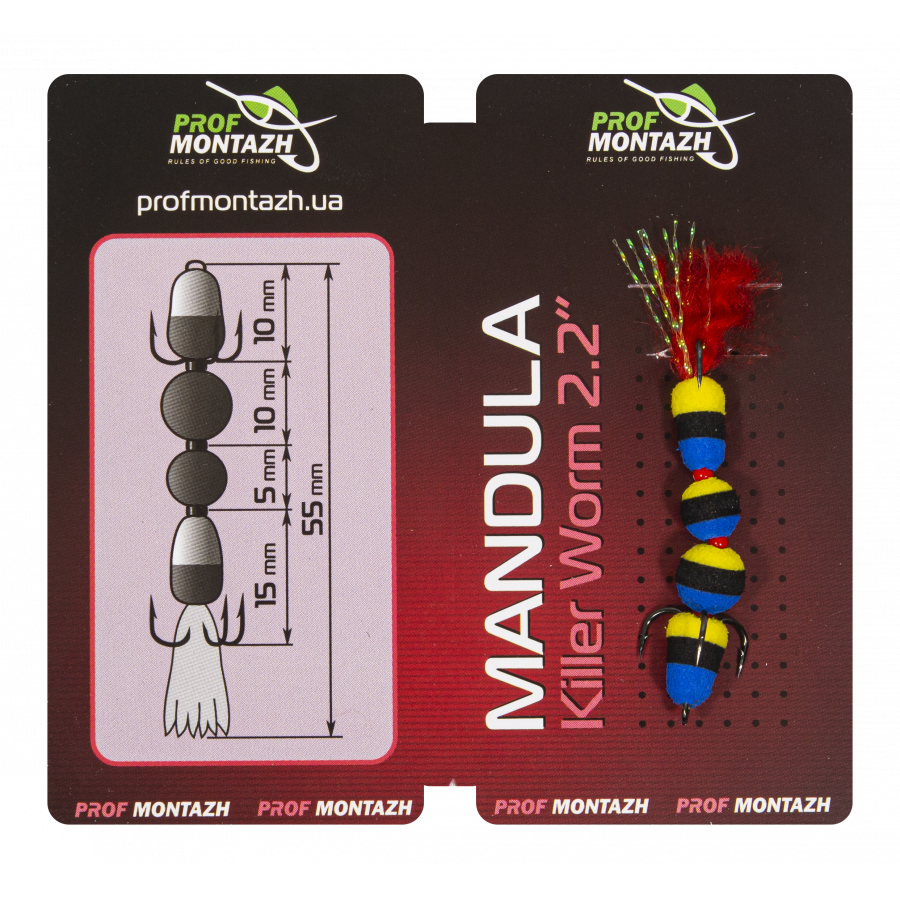 Мандула Prof Montazh 5.5cm MK4S901