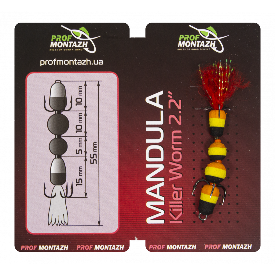 Мандула Prof Montazh 5.5cm MK4S906