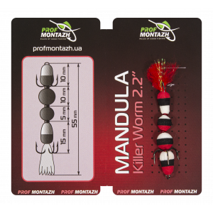 Мандула Prof Montazh 5.5cm MK4S904