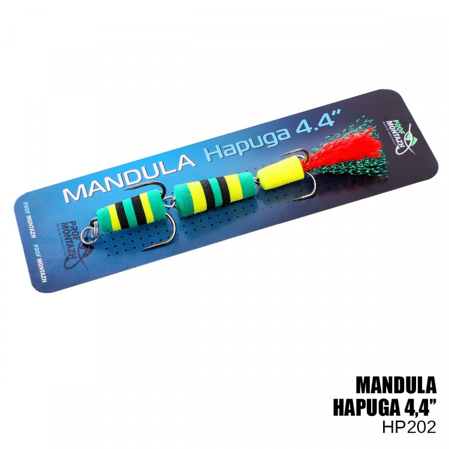 Мандула Prof Montazh Hapuga 11cm 3,2g col.HP202