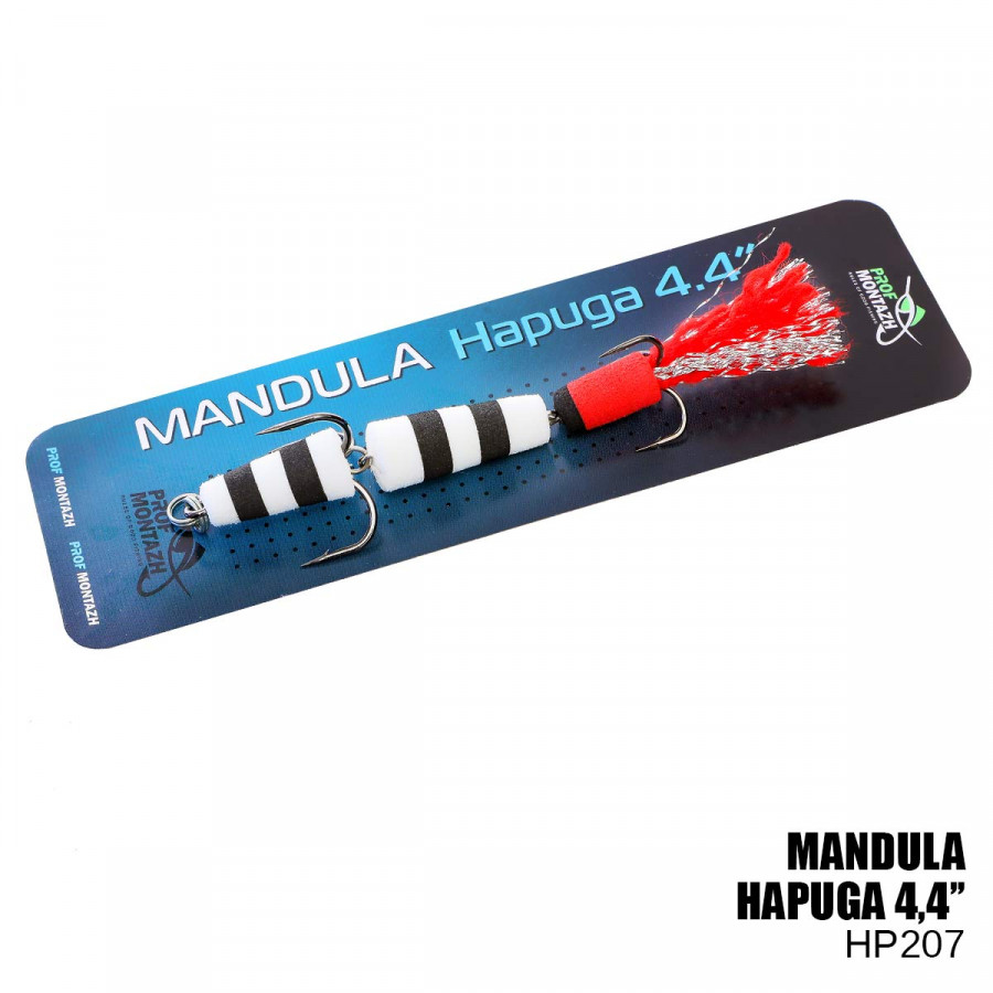 Мандула Prof Montazh Hapuga 11cm 3,2g col.HP207