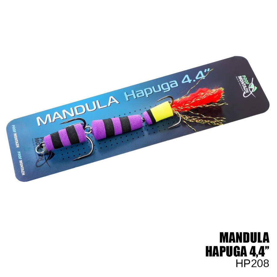 Мандула Prof Montazh Hapuga 11cm 3,2g col.HP208