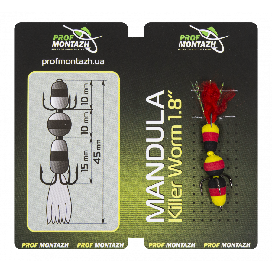 Мандула Prof Montazh 4.5cm MK3S903