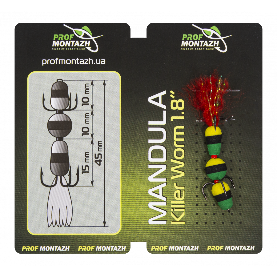 Мандула Prof Montazh 4.5cm MK3S902