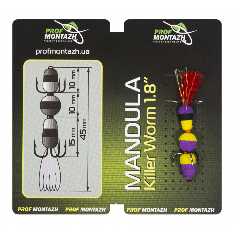 Мандула Prof Montazh 4.5cm MK3S911