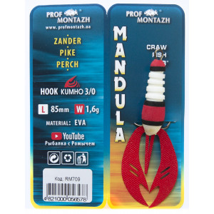 Мандула рачок Prof Montazh 8,5cm 1,6g col.RM 709