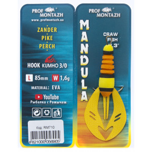 Мандула рачок Prof Montazh 8,5cm 1,6g col.RM 710