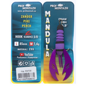 Мандула рачок Prof Montazh 8,5cm 1,6g col.RM 706