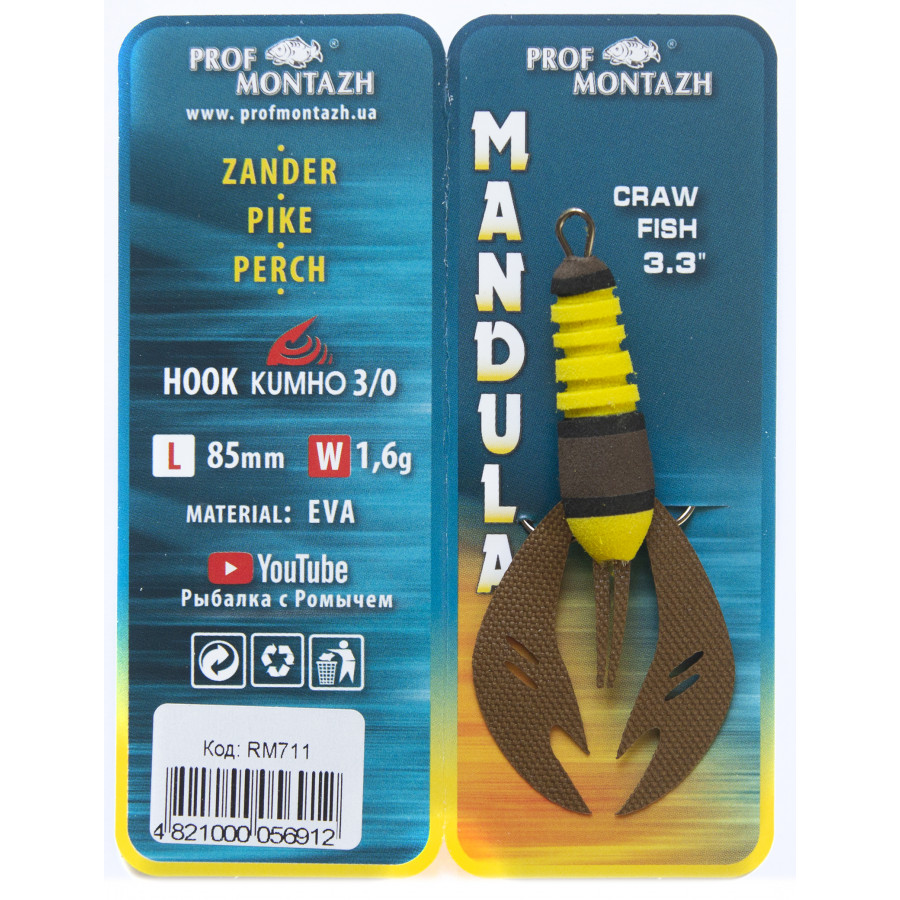 Мандула рачок Prof Montazh 8,5cm 1,6g col.RM 711