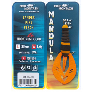 Мандула рачок Prof Montazh 8,5cm 1,6g col.RM 708